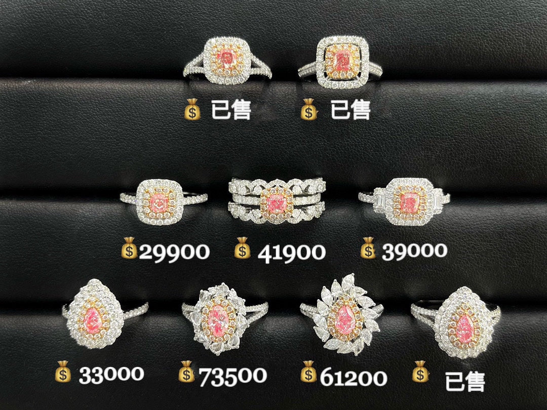 18K Pink Diamond Rings Collection - Exquisite GIA Certified Jewelry - GIA Pink Diamond Ring