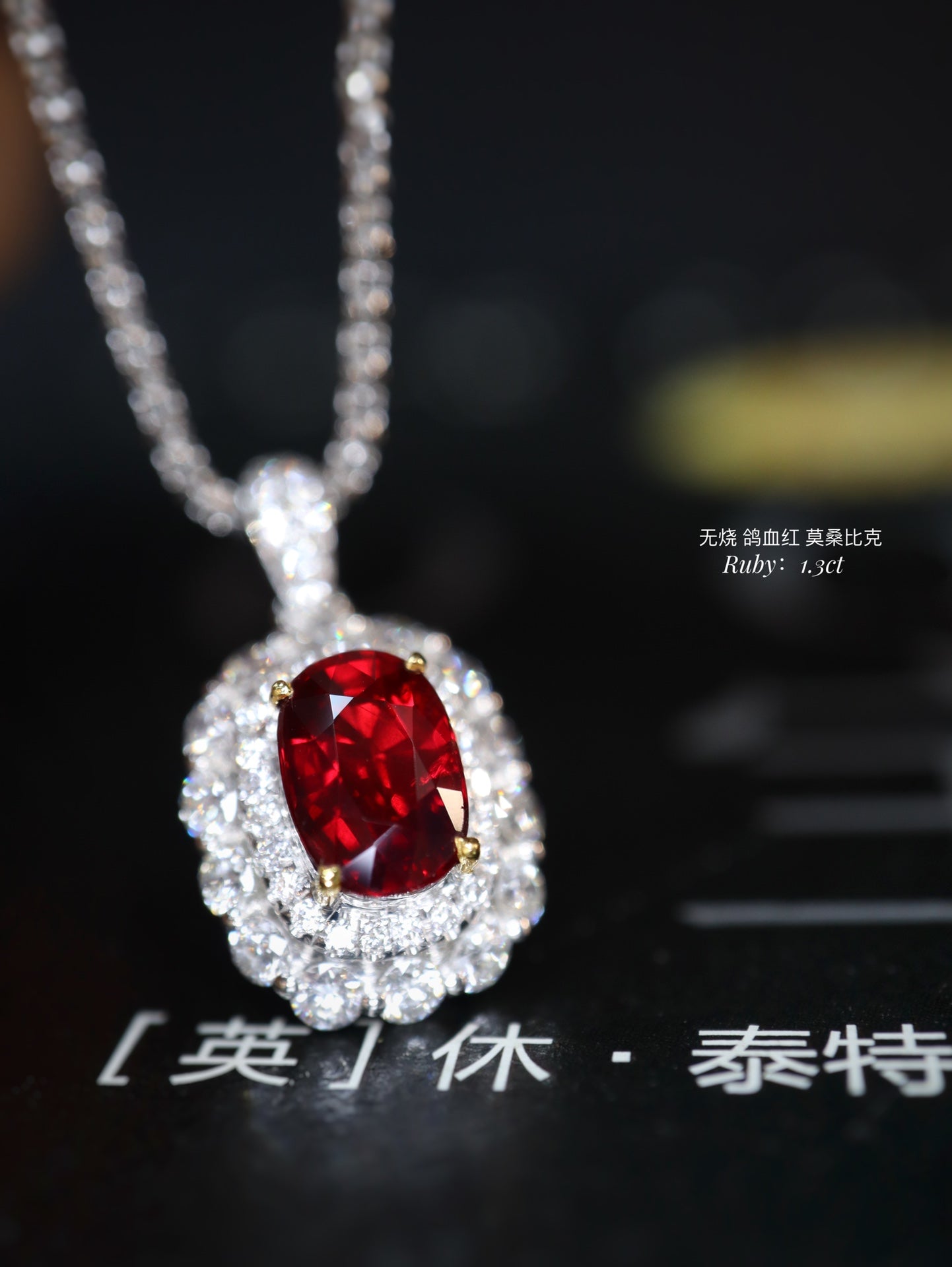 Luxurious Pigeon Blood Red Ruby Pendant Jewelry