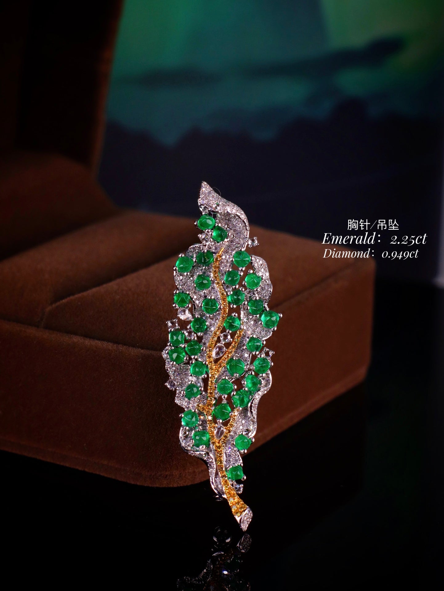 Exquisite Artistry Jewelry: Emerald Brooch/Pendant Dual-Use Piece