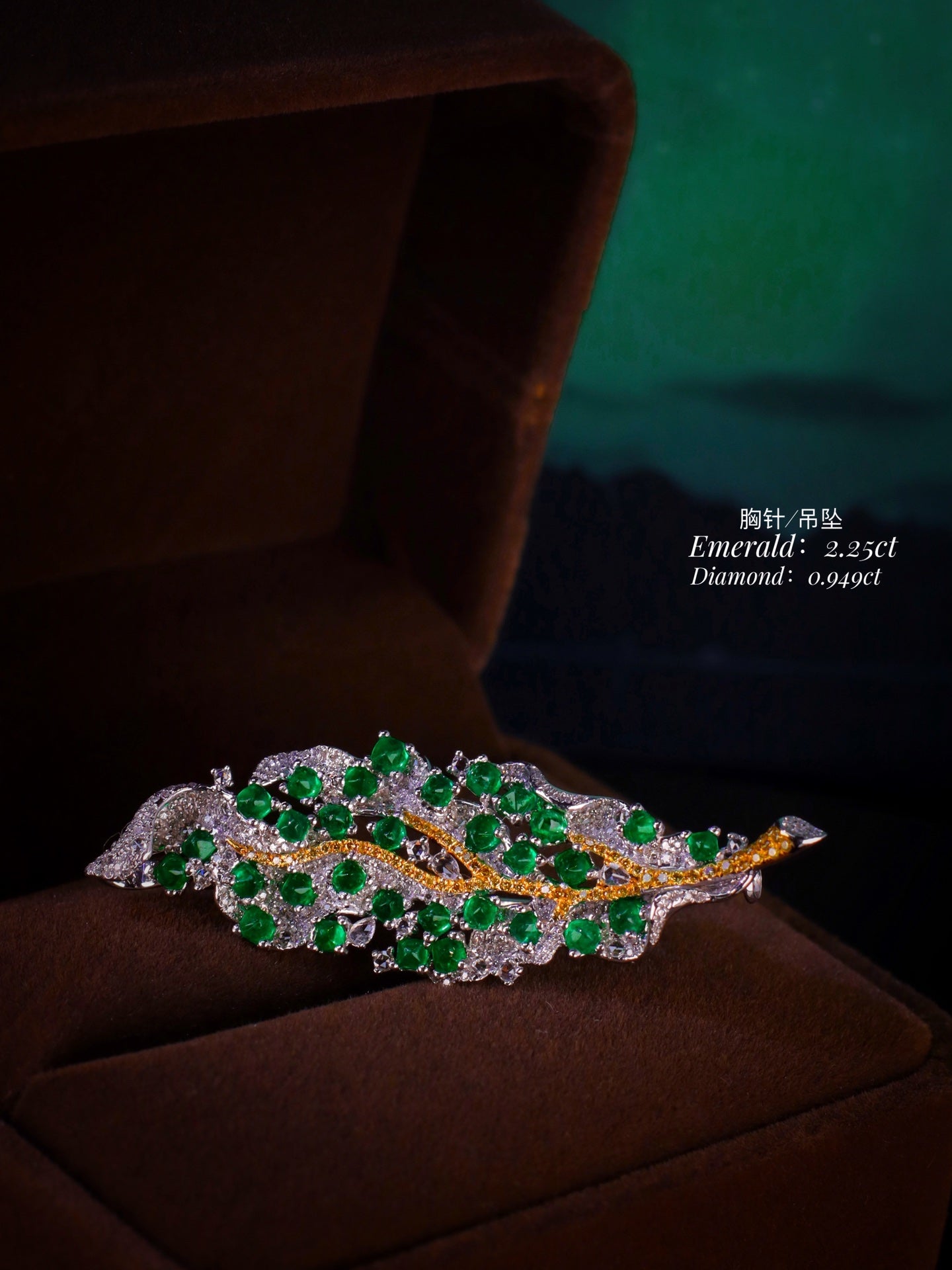 New Arrival: Emerald Jewelry Masterpiece - Pendant & Brooch Set