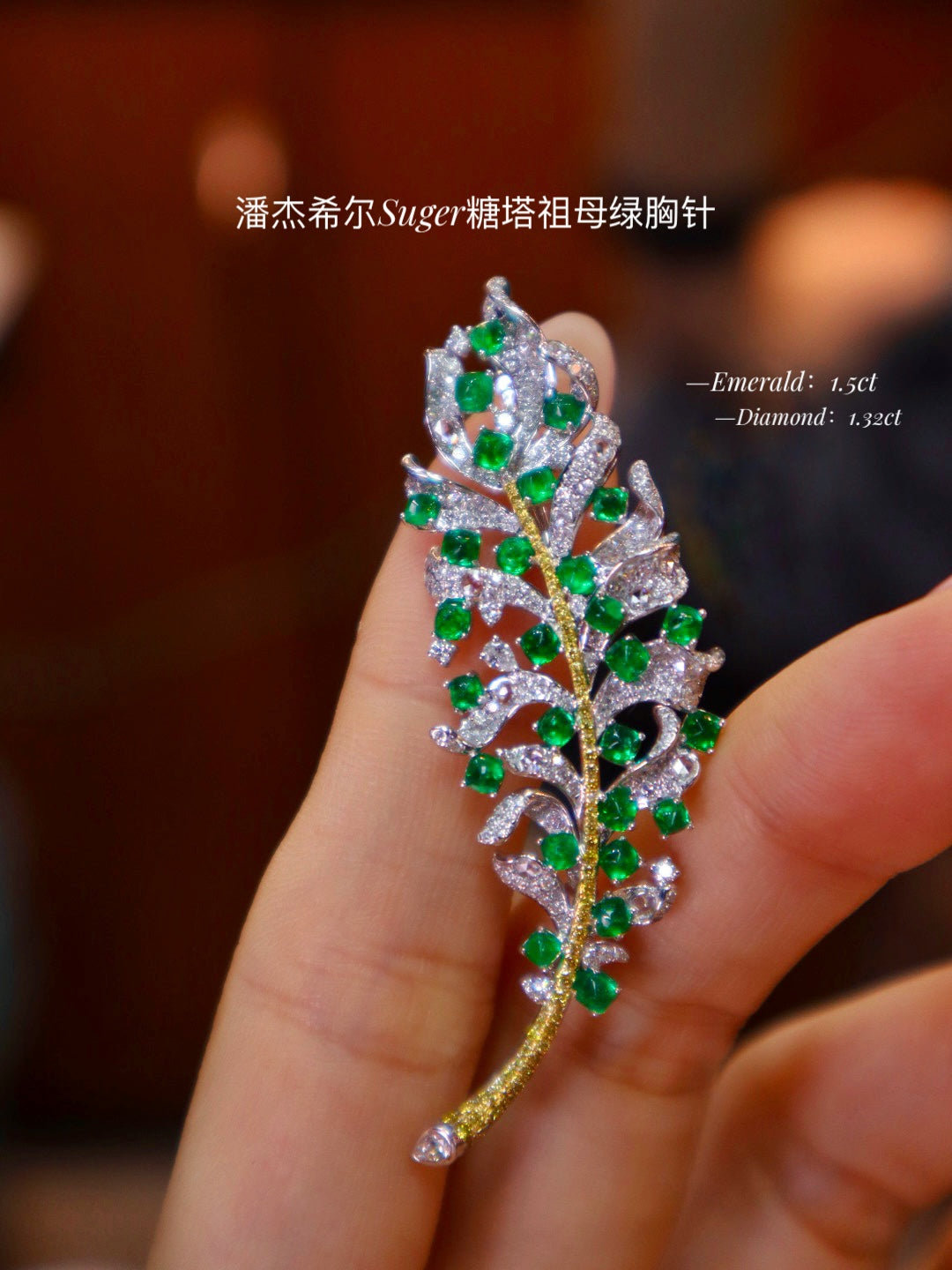 Exclusive Emerald Jewelry Design - Panjshir Sugar Tower Emerald