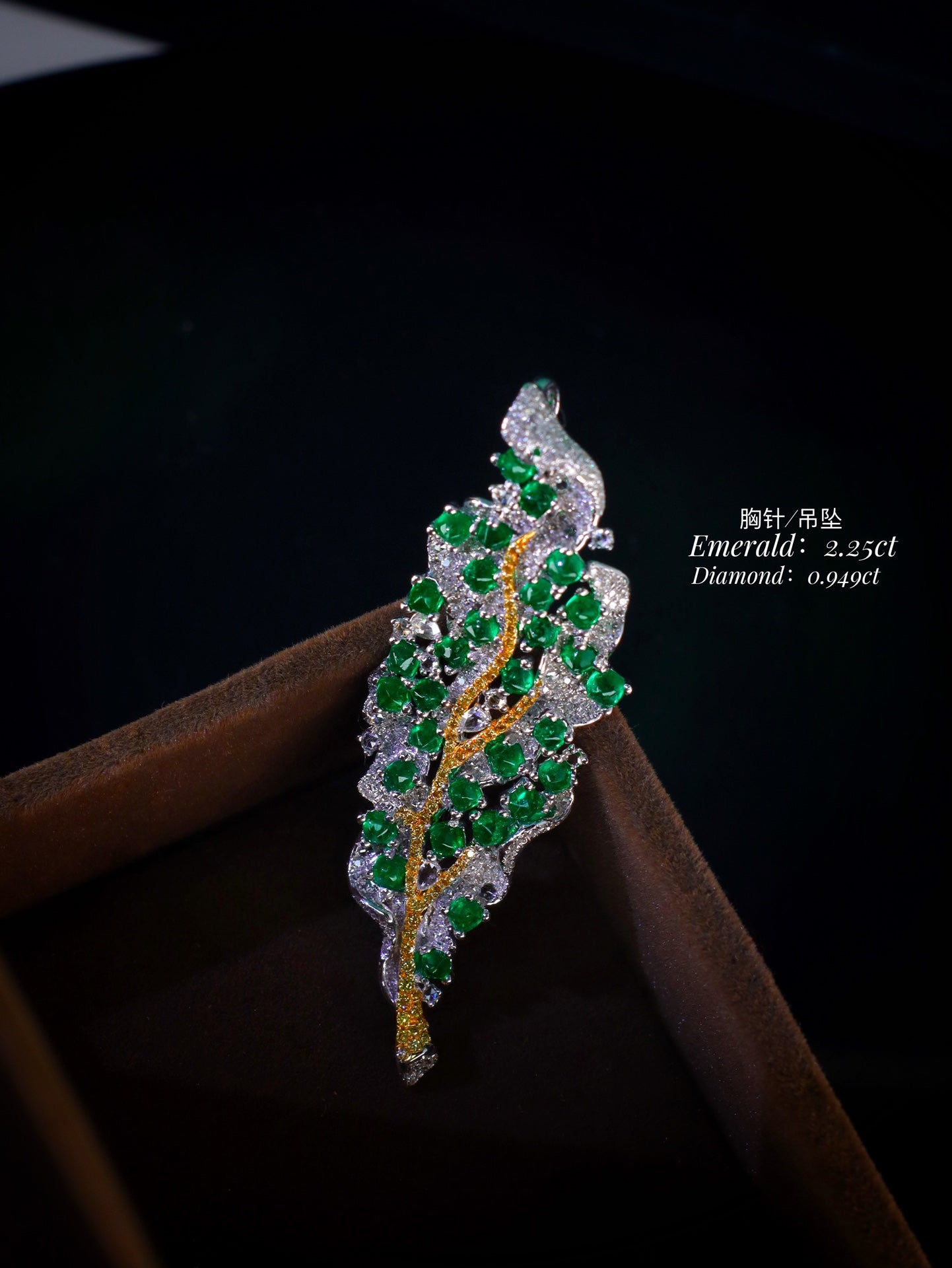 New Arrival: Emerald Jewelry Masterpiece - Pendant & Brooch Set