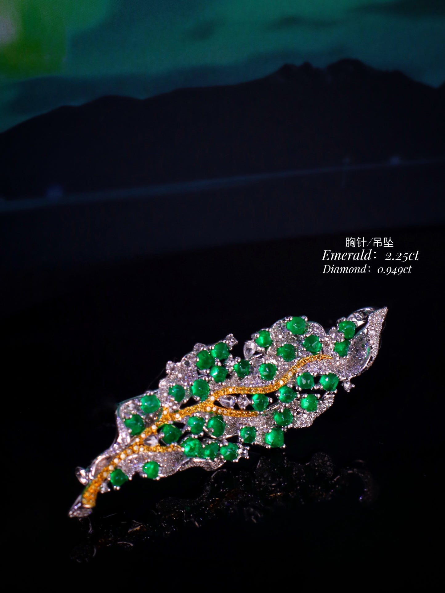 New Arrival: Emerald Jewelry Masterpiece - Pendant & Brooch Set