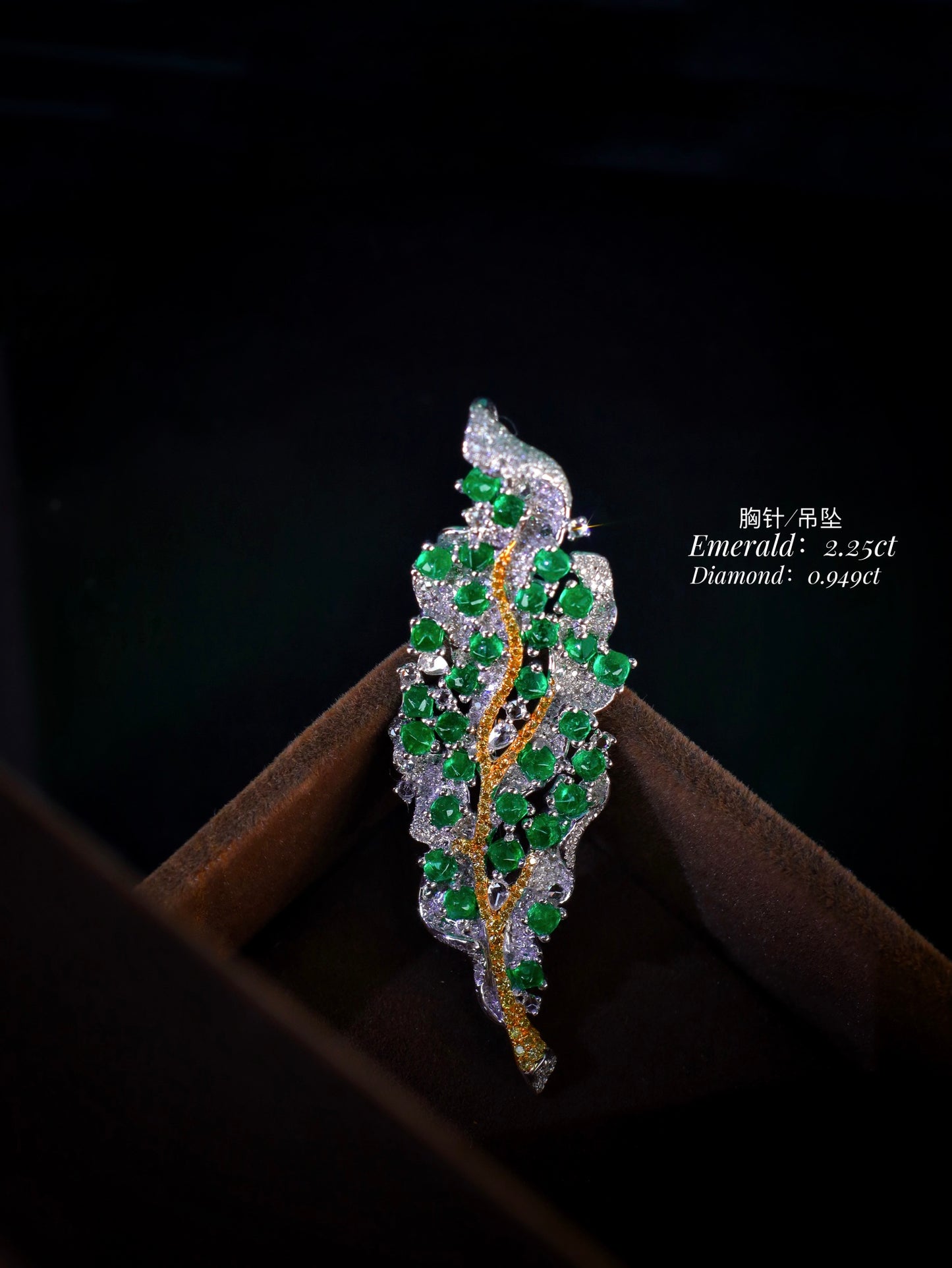 New Arrival: Emerald Jewelry Masterpiece - Pendant & Brooch Set