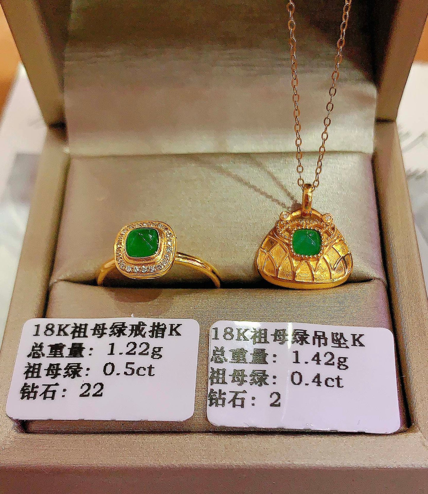 Exclusive Double 11 Jewelry Set: 18K Gold with Diamond-Embedded Emerald Ring & Pendant