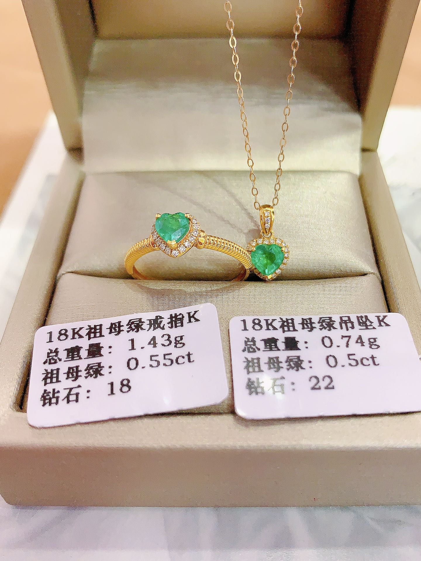 Exclusive Double 11 Jewelry Set: 18K Gold with Diamond-Embedded Emerald Ring & Pendant