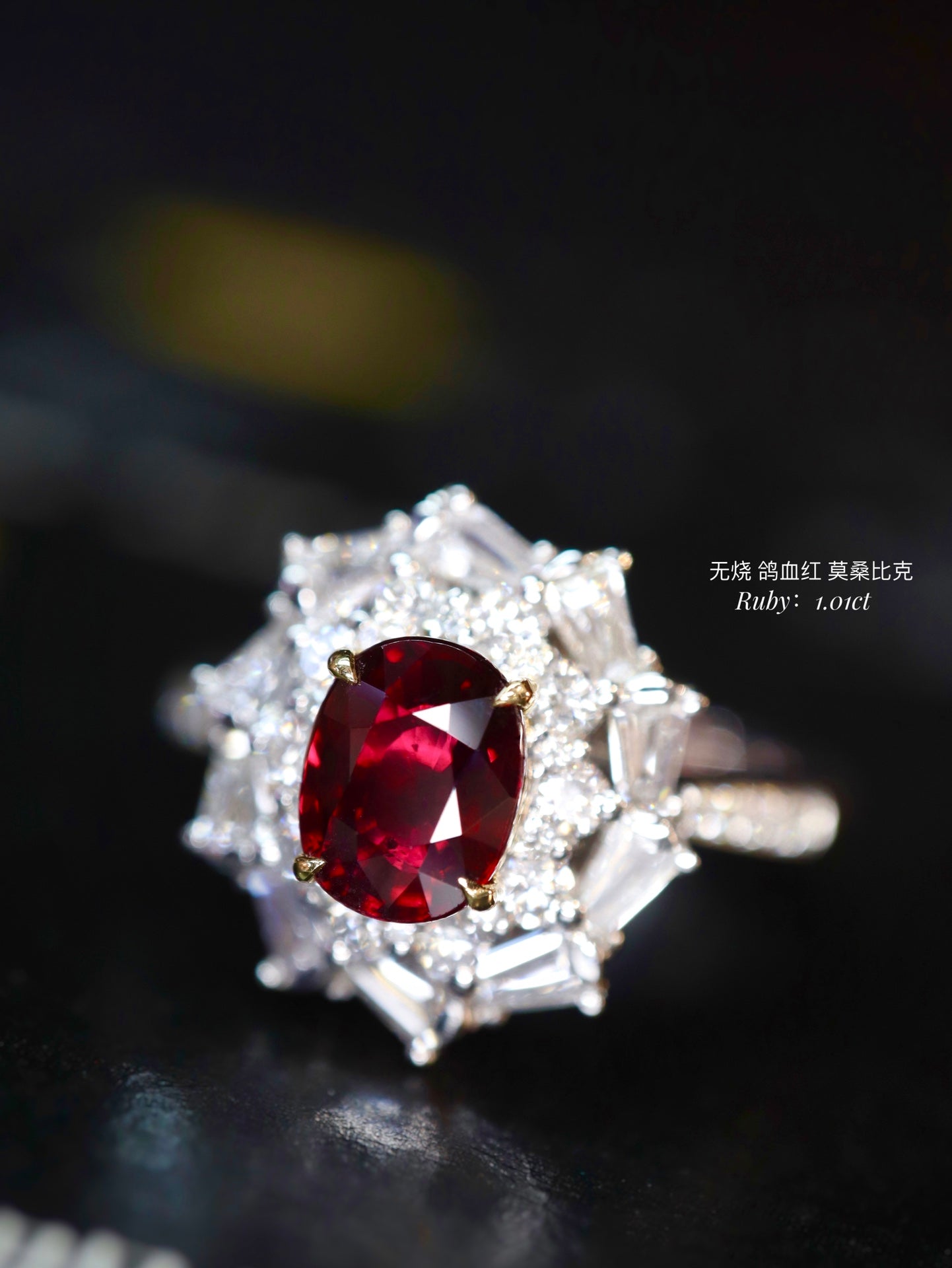 Anello con rubino rosso sangue di piccione - Gioielli con pietre preziose non riscaldati