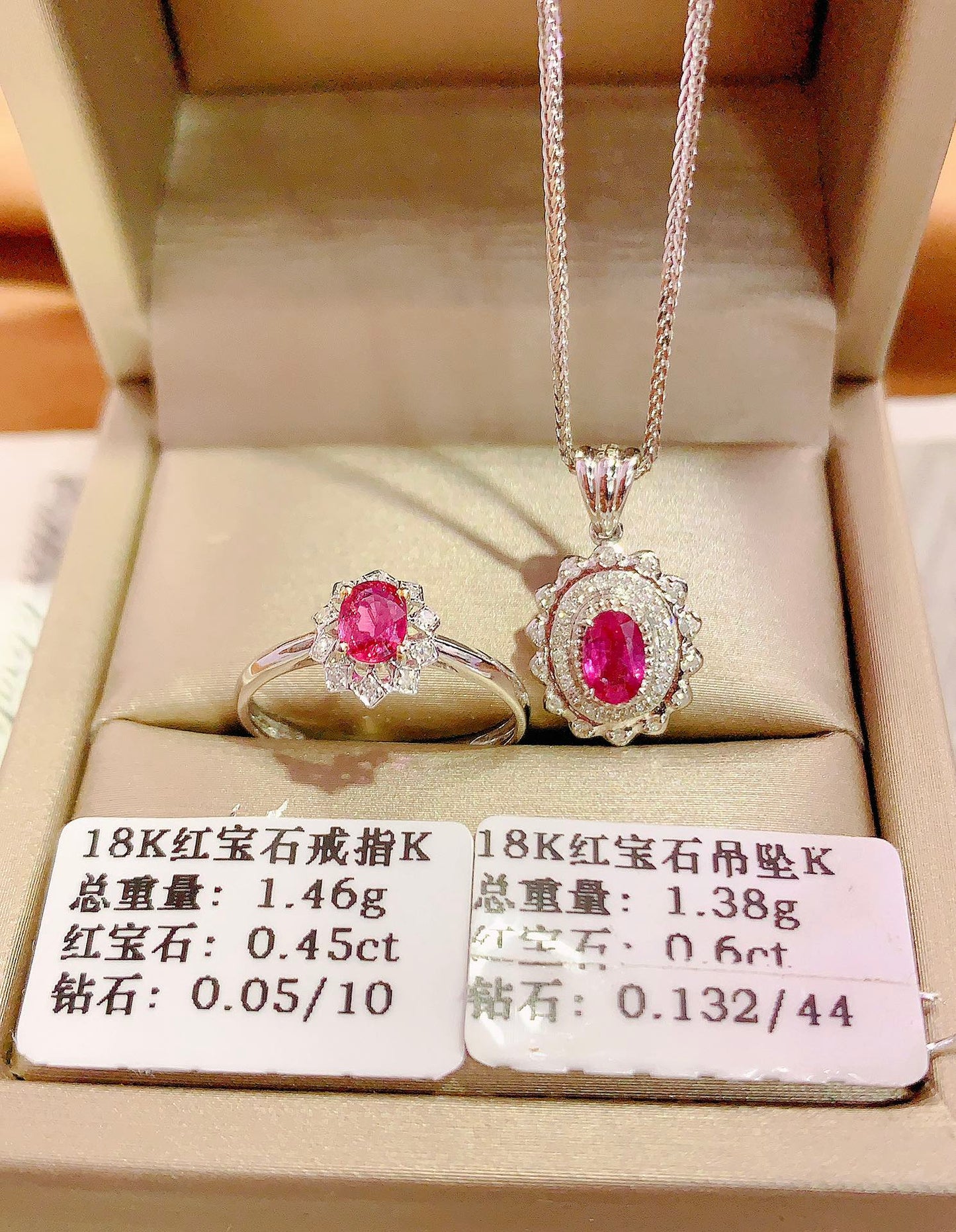 Exquisite 18K Gold Ruby and Diamond Jewelry Set (Chain Not Included)