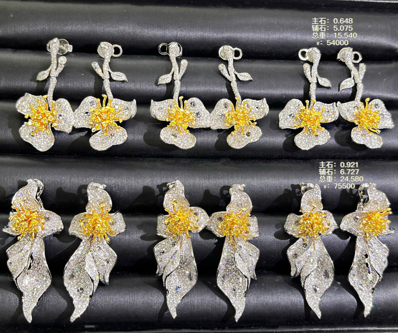 Dazzling Yellow Diamond Color-Separated Earrings - Premium Jewelry Jeweler.Jewelry