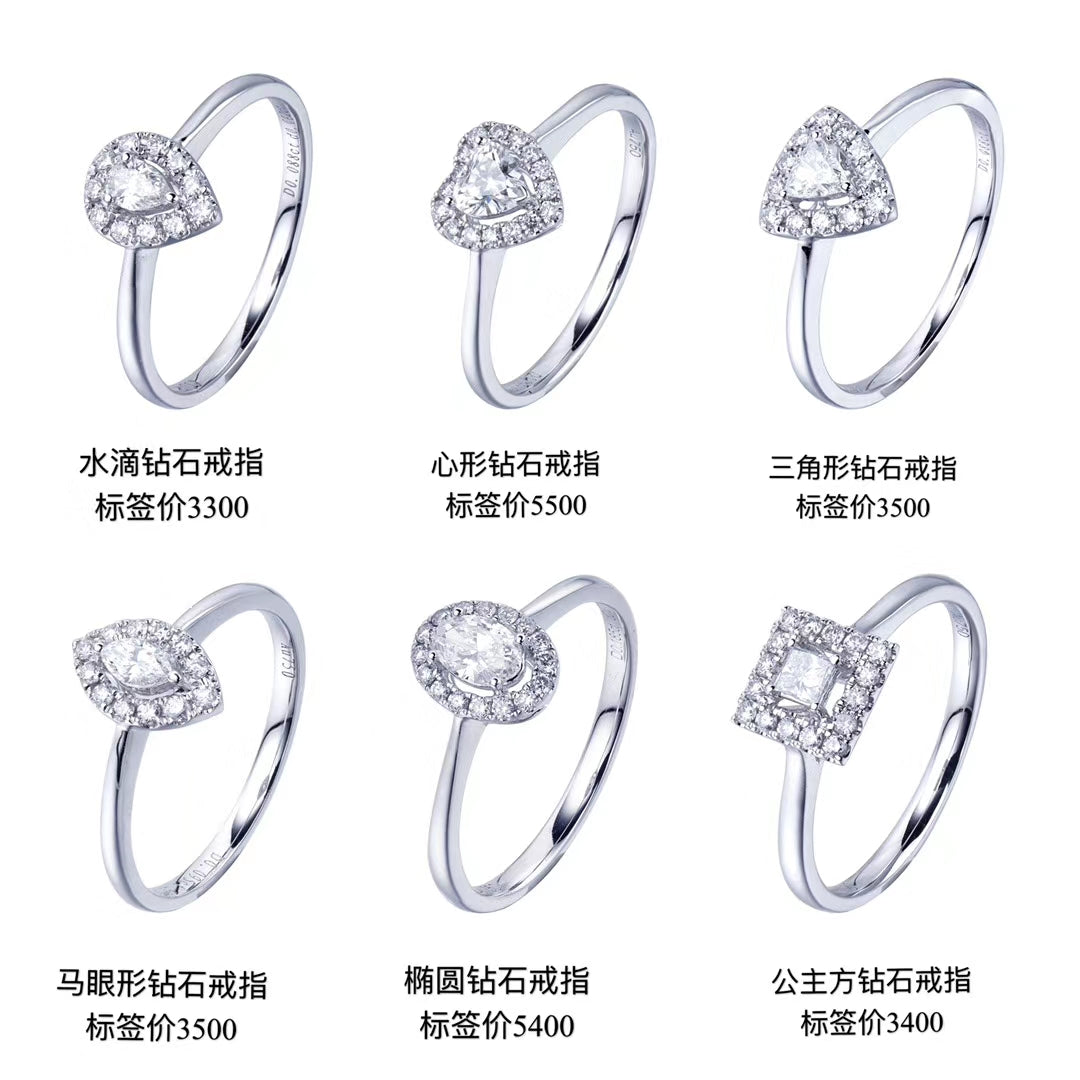 Exquisite Alien Series Rings Jewelry Collection - White Diamond Ring