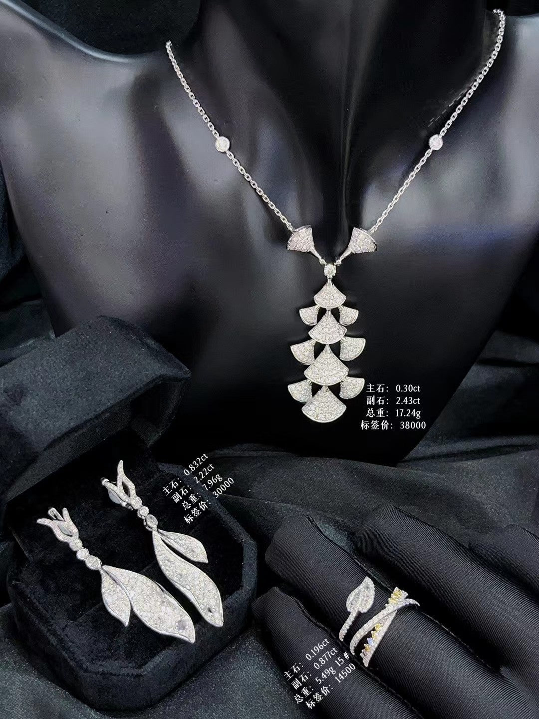 Luxurious Leaf Jewelry Set – A Sparkling Embrace of Nature’s Elegance - White Diamond Set System